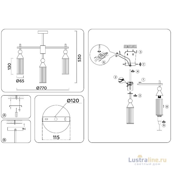 Люстра на штанге Ambrella Light High Light Heigh Light LH55258