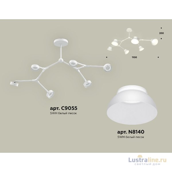 Люстра на штанге Ambrella Light Traditional (C9055, N8140) XB9055100 Люстра на штанге Ambrella Light Traditional (C9055, N8140) XB9055100