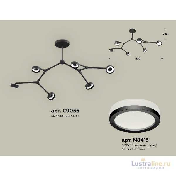 Люстра на штанге Ambrella Light Traditional (C9056, N8415) XB9056200 Люстра на штанге Ambrella Light Traditional (C9056, N8415) XB9056200