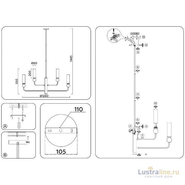 Люстра на штанге Ambrella Light High Light Heigh Light LH53252