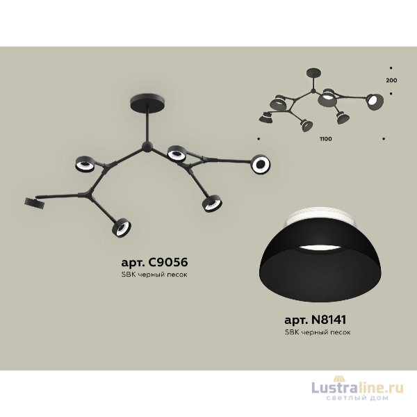 Люстра на штанге Ambrella Light Traditional (C9056, N8141) XB9056100 Люстра на штанге Ambrella Light Traditional (C9056, N8141) XB9056100