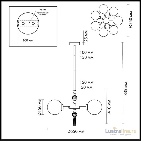 Люстра на штанге Odeon Light Palle 5405/7