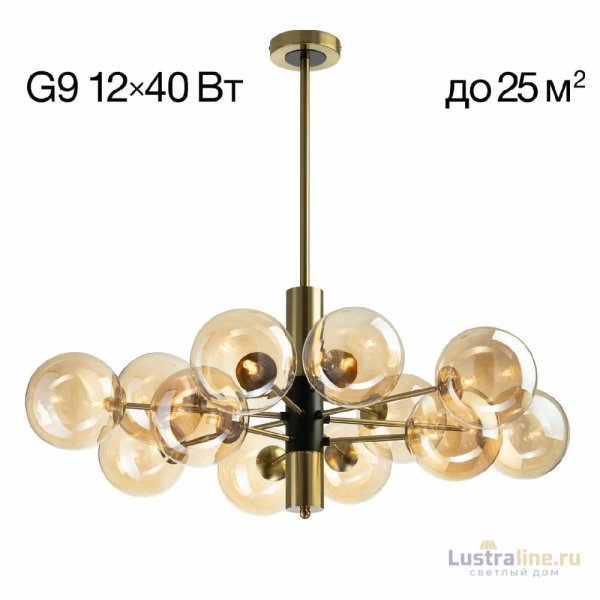 Люстра на штанге Citilux Нарда CL204190