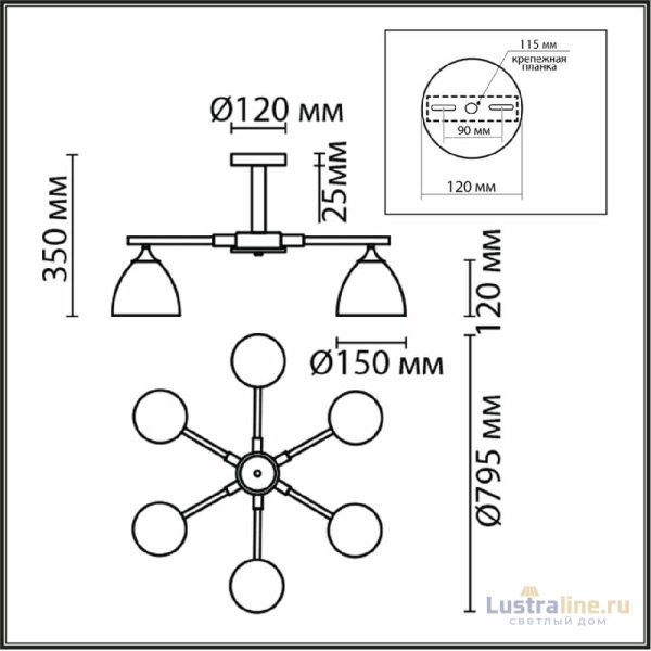 Люстра на штанге Lumion Colange 8095/6C