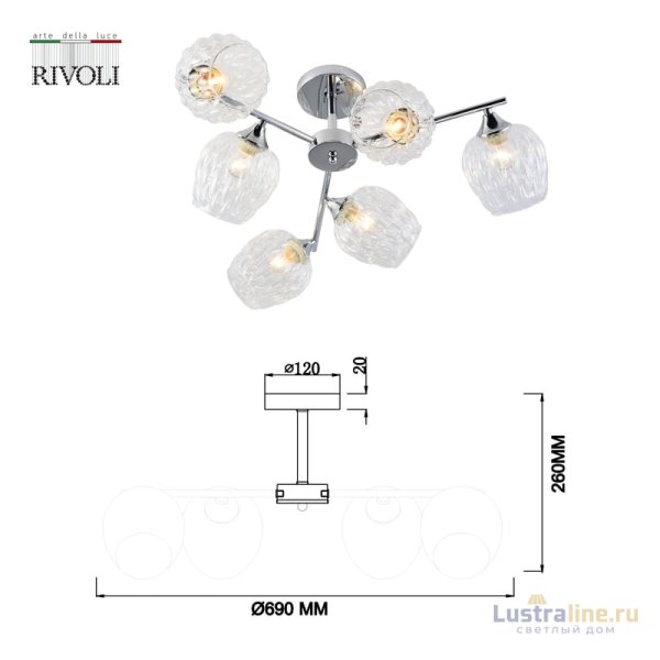Люстра на штанге Rivoli Arlene 3139-306 Б0055390 УЦ