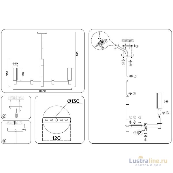 Люстра на штанге Ambrella Light High Light Heigh Light LH55501 Люстра на штанге Ambrella Light High Light Heigh Light LH55501