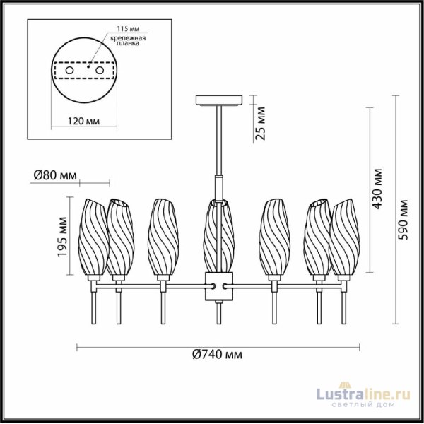 Люстра на штанге Lumion Shivon 6519/7C Люстра на штанге Lumion Shivon 6519/7C