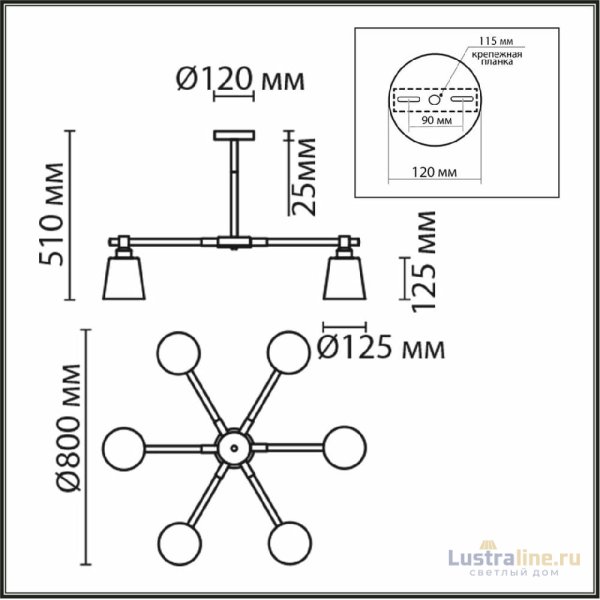Люстра на штанге Lumion Rosalina 8098/6C Люстра на штанге Lumion Rosalina 8098/6C