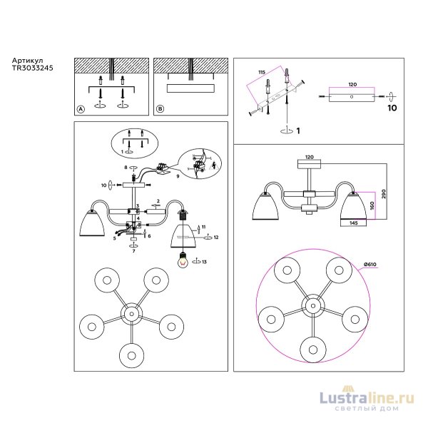 Люстра на штанге Ambrella Light Modern TR3033245