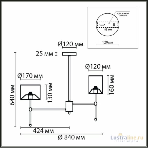 Люстра на штанге Lumion Latti 6589/8C Люстра на штанге Lumion Latti 6589/8C