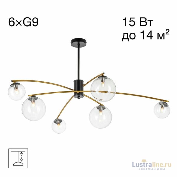 Люстра на штанге Citilux Fisher CL218163