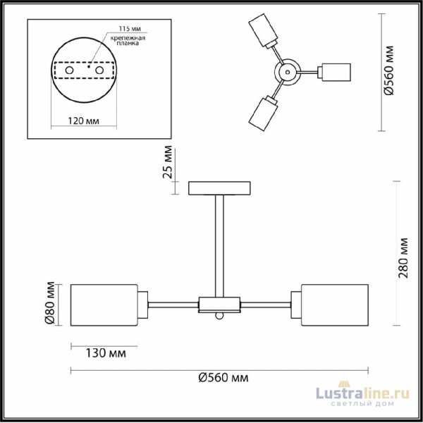 Люстра на штанге Lumion Dallin 5639/3C