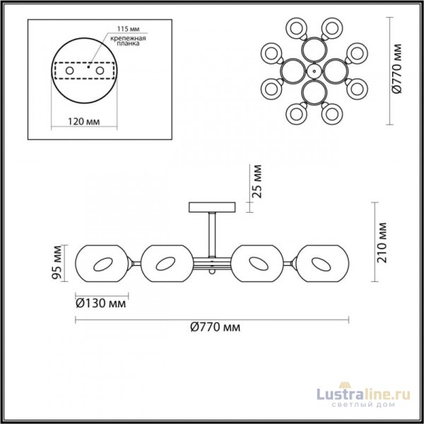 Люстра на штанге Lumion Penelopa 4548/8C УЦ Люстра на штанге Lumion Penelopa 4548/8C УЦ