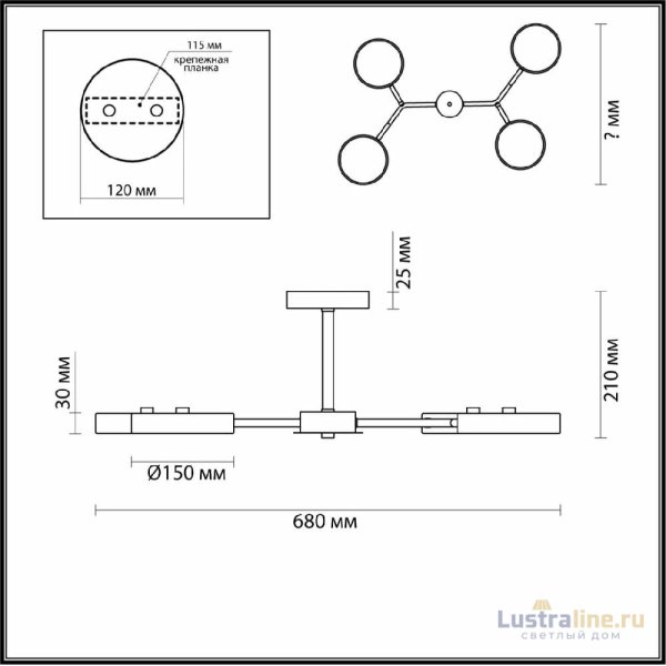 Люстра на штанге Lumion Brad 5651/72CL