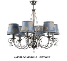 Люстра на штанге Kutek Coco COC-ZW-6(P/A)