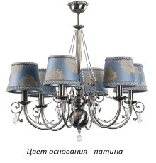 Люстра на штанге Kutek Coco COC-ZW-6(P/A)