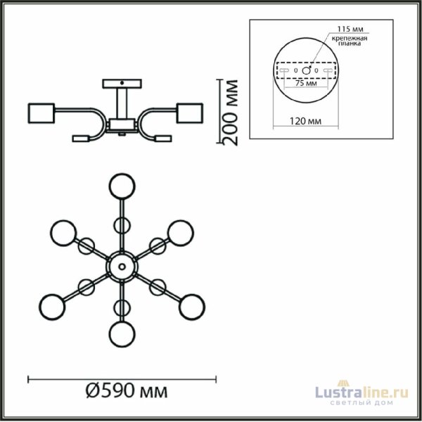 Люстра на штанге Lumion Rondo 8231/6C