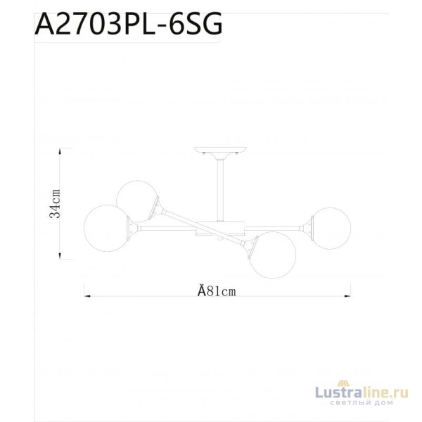 Люстра на штанге ARTE Lamp A2703PL-6SG Люстра на штанге ARTE Lamp A2703PL-6SG