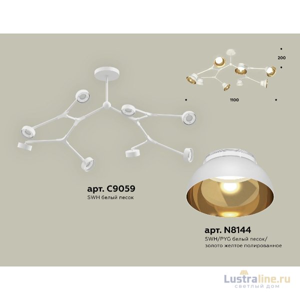 Люстра на штанге Ambrella Light Traditional (C9059, N8144) XB9059101 Люстра на штанге Ambrella Light Traditional (C9059, N8144) XB9059101