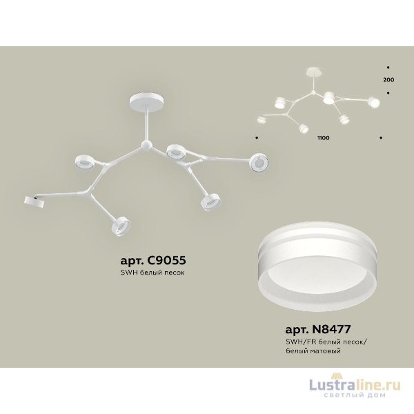 Люстра на штанге Ambrella Light Traditional (C9055, N8477) XB9055203