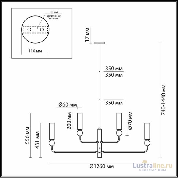 Люстра на штанге Odeon Light Lolla 6625/8 Люстра на штанге Odeon Light Lolla 6625/8