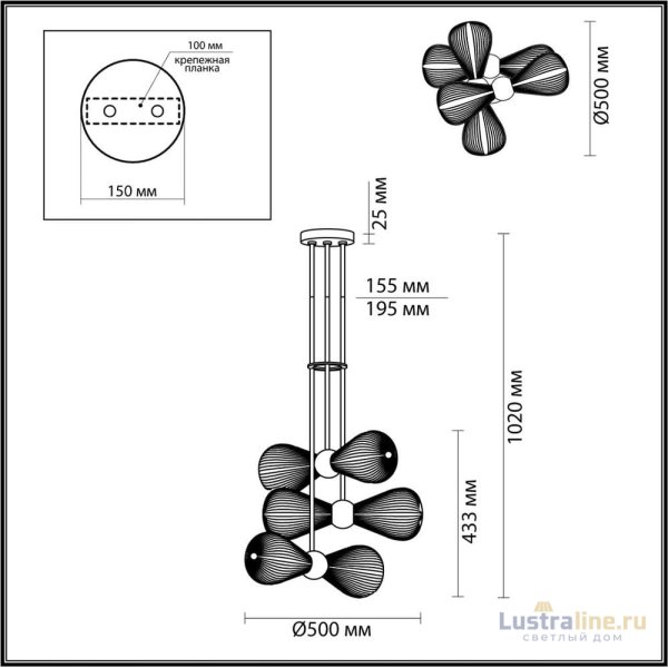Люстра на штанге Odeon Light Elica 5417/6