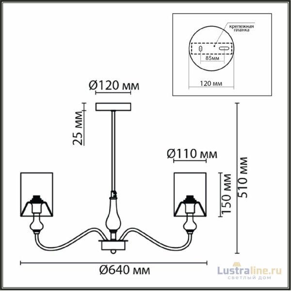 Люстра на штанге Lumion Anri 6590/5