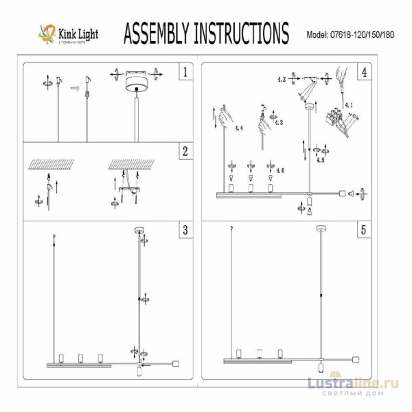 Люстра на штанге Kink Light Рия 07618-120,36