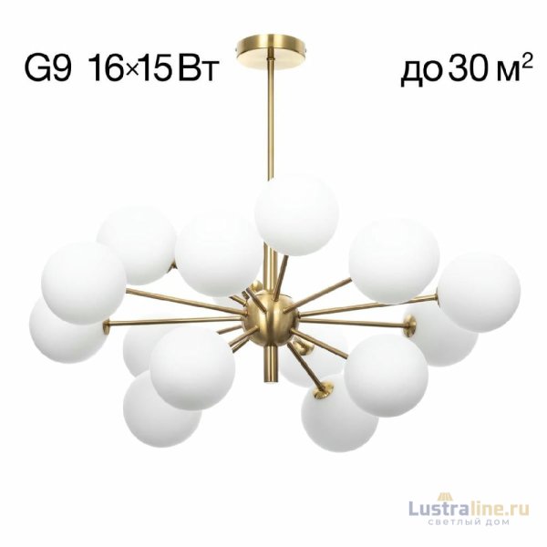 Люстра на штанге Citilux Tonga CL212193 Люстра на штанге Citilux Tonga CL212193