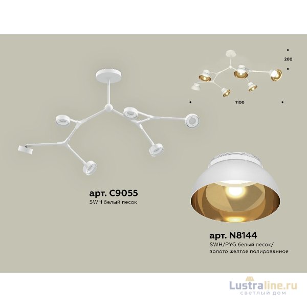 Люстра на штанге Ambrella Light Traditional (C9055, N8144) XB9055101