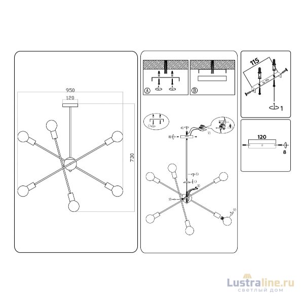 Люстра на штанге Ambrella Light Loft TR80432