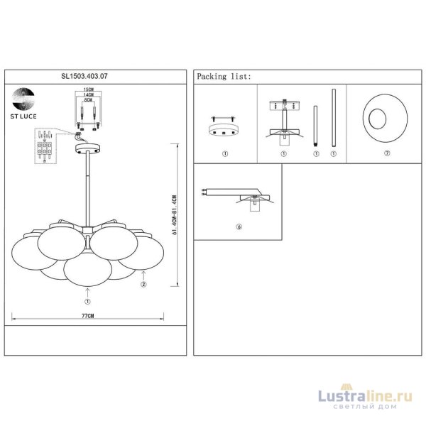 Люстра на штанге ST Luce Modica SL1503.403.07