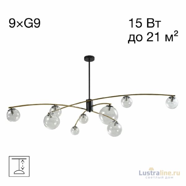 Люстра на штанге Citilux Fisher CL218193