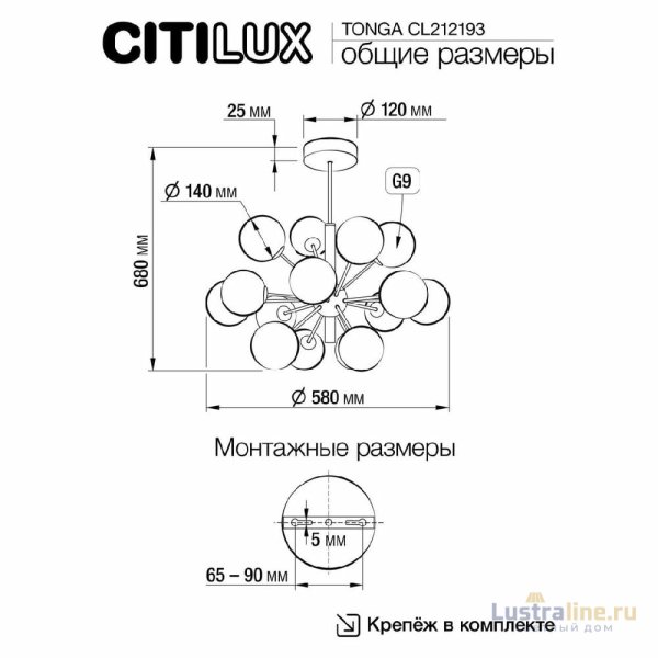 Люстра на штанге Citilux Tonga CL212193 Люстра на штанге Citilux Tonga CL212193