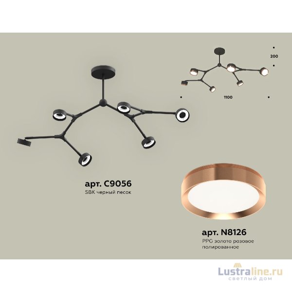 Люстра на штанге Ambrella Light Traditional (C9056, N8126) XB9056153 Люстра на штанге Ambrella Light Traditional (C9056, N8126) XB9056153