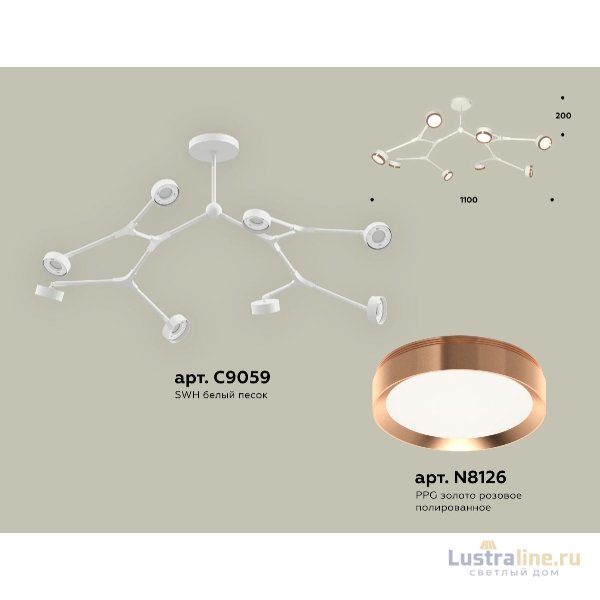 Люстра на штанге Ambrella Light Traditional (C9059, N8126) XB9059153 Люстра на штанге Ambrella Light Traditional (C9059, N8126) XB9059153