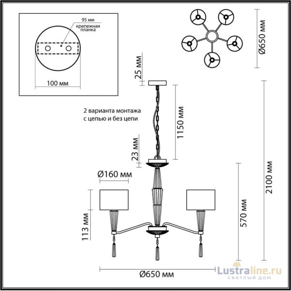 Люстра на штанге Odeon Light Latte 5403/5 Люстра на штанге Odeon Light Latte 5403/5