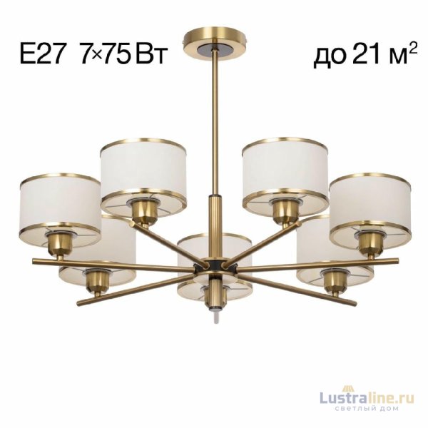 Люстра на штанге Citilux Alton CL421273 Люстра на штанге Citilux Alton CL421273