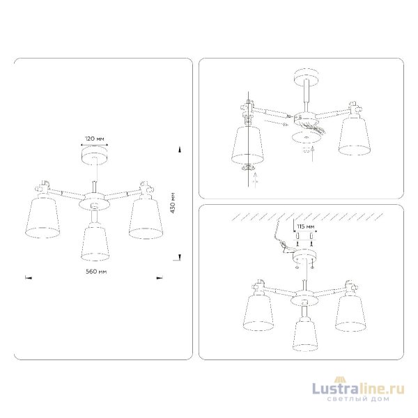 Люстра на штанге Ambrella Light Loft TR82206