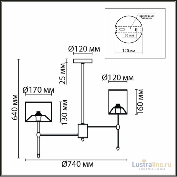 Люстра на штанге Lumion Latti 6589/6C Люстра на штанге Lumion Latti 6589/6C