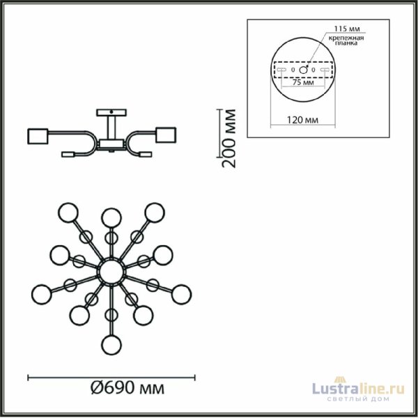 Люстра на штанге Lumion Rondo 8196/10C