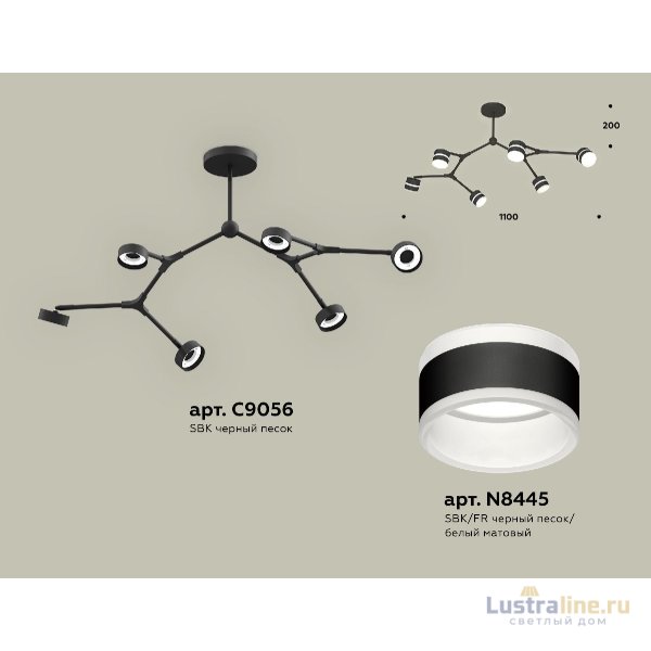 Люстра на штанге Ambrella Light Traditional (C9056, N8445) XB9056202