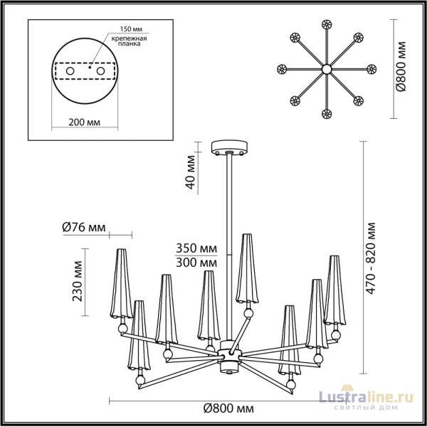 Люстра на штанге Odeon Light Fungo 5429/39L Люстра на штанге Odeon Light Fungo 5429/39L