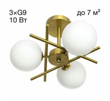 Люстра на штанге Citilux Ronny CL242133