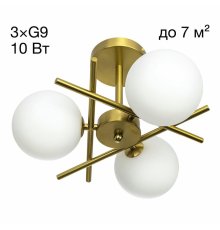 Люстра на штанге Citilux Ronny CL242133