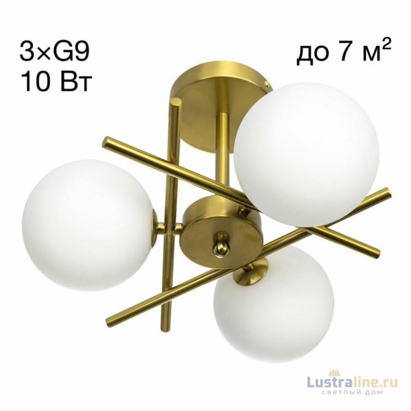 Люстра на штанге Citilux Ronny CL242133