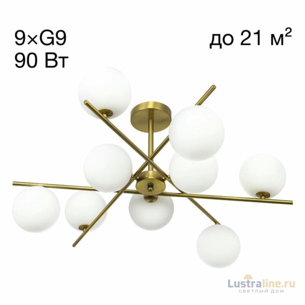 Люстра на штанге Citilux Ronny CL242193
