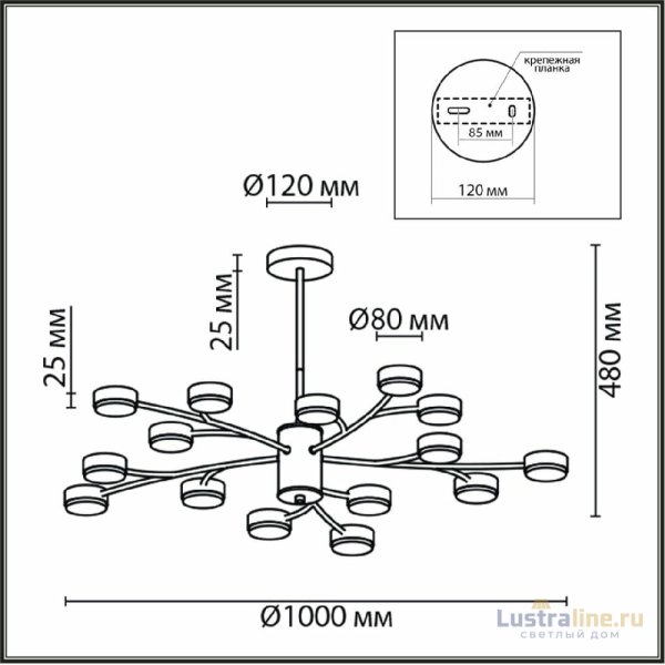 Люстра на штанге Lumion Torina 8117/15 Люстра на штанге Lumion Torina 8117/15