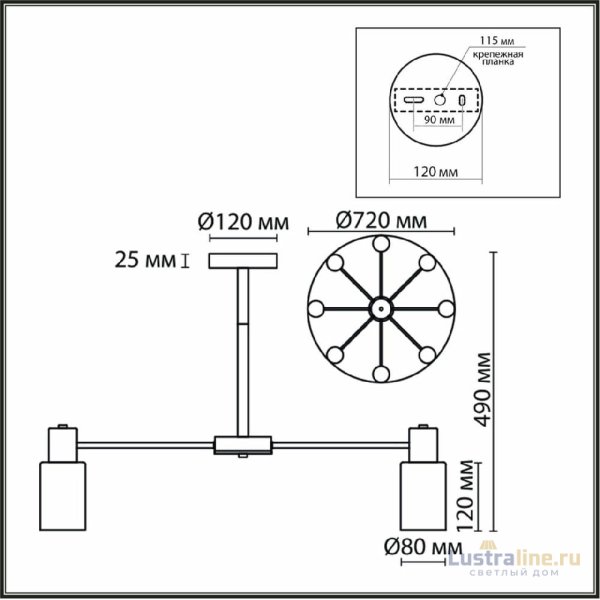 Люстра на штанге Lumion Mave 8100/8C