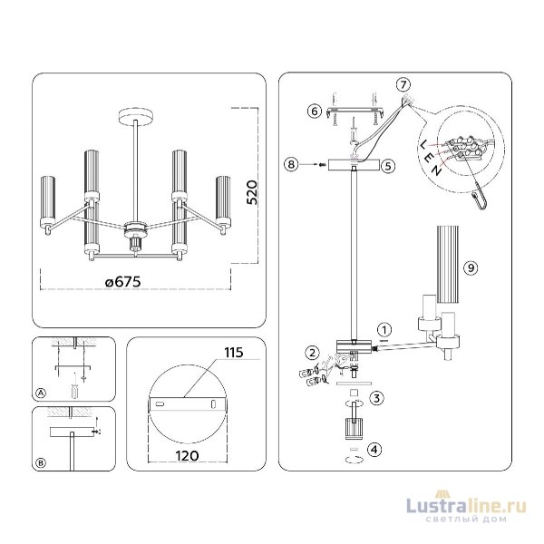 Люстра на штанге Ambrella Light High Light Modern LH55151